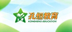 孔恒教育-芜湖